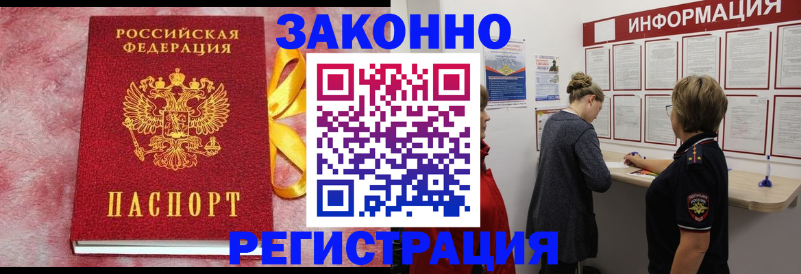 найти адрес прописки в Яхроме