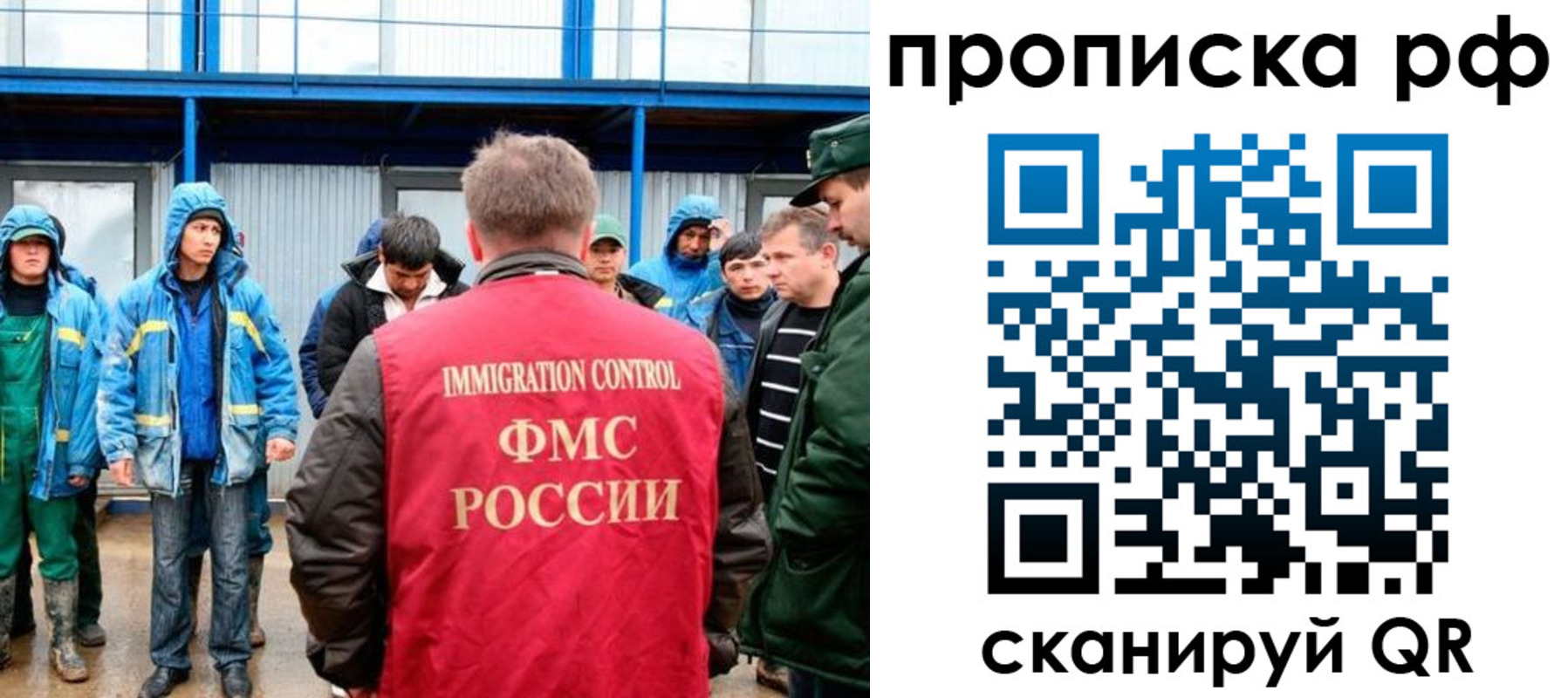 прописка ребенка в Яхроме